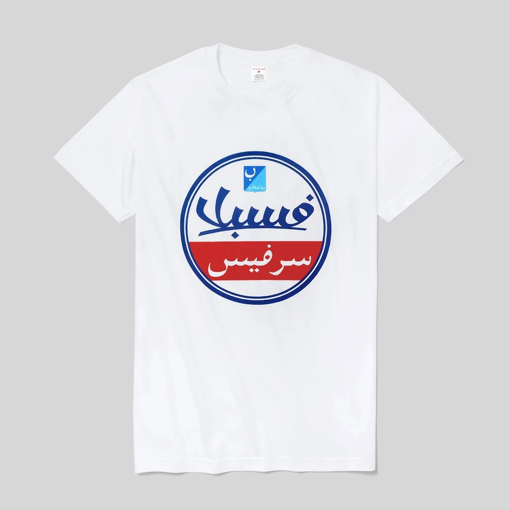 Emiratees T-shirt Fesba Arabic (1)