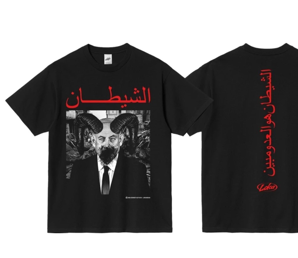 LOKA Ideas T-shirt Demons (1)